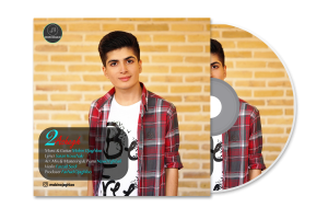 Mobin Ojaghloo 2 Ashegh CD Cover (کاور سی دی مبین اوجاقلو دو عاشق)