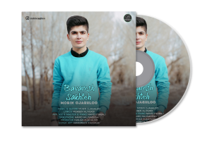 Mobin Ojaghloo Bavaresh Sakhteh CD Cover (کاور سی دی مبین اوجاقلو باورش سخته)